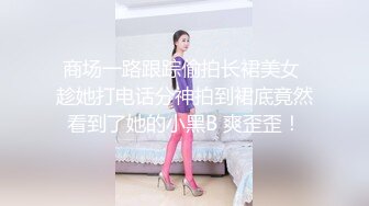 逛万达厕所还是挺旺的，来女生厕所的络绎不绝 一下子拍三个小逼，再出来等候拍脸 有美有轻熟少妇！2