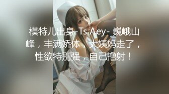 双胞胎姐妹花 姐姐怀不上孩子 让妹妹替