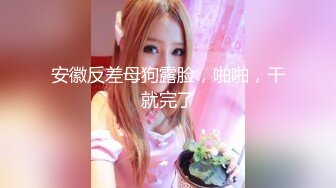 老婆不在家大神找来黑丝美女同事在厨房就开干