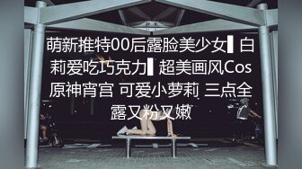 STP22957 气质女神 小梦梦 情趣内衣，带个尖耳朵头饰，三点全裸，白虎逼逼特别干净 连体黑网袜自我掰粉穴