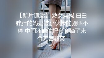 顏值清純騷妹子居家偷情私會帥氣小鮮肉啪啪打炮 主動跪舔深喉吃雞巴被無套插逼爆菊花 內射中出 原版高清