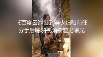 【新片速遞 】高颜值黑丝女神 又流水了 你好骚呀 上位骑乘 小哥哥叫春不停 表情好诱惑 看了让人心动 