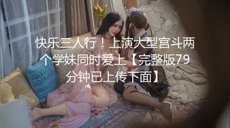 这么嫩的妹妹，你们爱了吗？