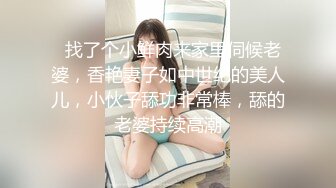 【新片速遞】骚婊子：你急不急，急不急，急不急啊啊啊啊啊！太豪浪了，想把小哥哥榨干！