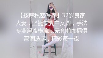 【曼妙身材女神】蝴蝶小姐 韩漫舞蹈女神走进现实 诱人酮体湿嫩蜜穴 超爽肏穴抽插 虚拟与现实榨精高潮