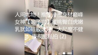   骚逼娜娜呀~丰臂美穴，各种姿势狂操~骚气冲天淫荡无比~极度诱惑~用力用力撞击骚穴，来了来了高潮来啦！