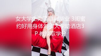 七彩主播--幼校老师❤️ ：极品在校大奶老师~B粉嫩啊~爱了爱了，校园清纯，回家露大淫屄，判若两人！