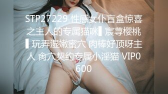 STP25887 空姐退役，最近缺钱了，和男友做黄播，剃毛骚逼，五套啪啪，欲拒还迎很精彩 VIP2209