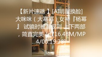 【AI高清2K修复】01.20【男魔小天】第二场，00后小嫩妹，C杯美乳，叫床好听超有征服欲