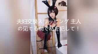 天美传媒TM0120教室强上纯情女高中生-尤莉