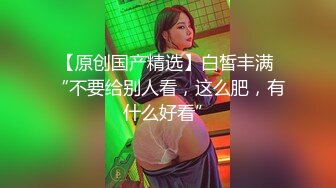 白丝蜜桃小嫩鲍被我中出内射-女同-换妻-美女