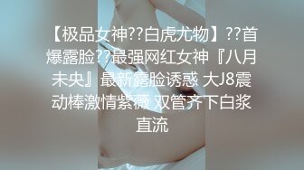 纹身哥出租屋约炮00后小女友换上黑丝各种玩❤️小BB超嫩