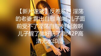 STP26583 【极品萝莉??舞蹈系眼镜妹子自拍】十个眼镜九个骚还是个小白虎??白虎嫩逼很干净 很紧致 完美筒体