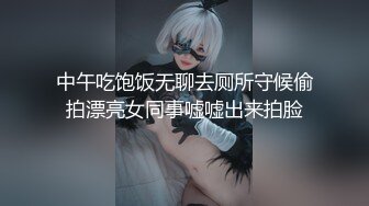 山东两夫妻互相交流 看女人69好刺激 两女互亲看着就提性欲 太爽了 被两个女人蹂躏特喜欢 再狂野点就好了