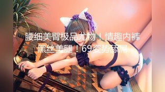 【超顶❤️海角大神】奶子即正义✿ 调教大长腿女警制服爆乳姐姐 开档后入母狗淫奴 肛塞后庭刺激 爆肏内射精液