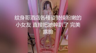 -极品丰臀全身黑丝网袜 多毛鲍鱼掰开还是粉嫩十足