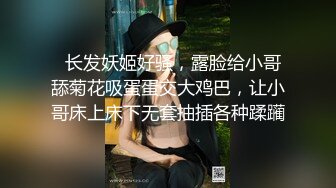 台湾JVID 风骚性感女神 费爵娜 淫蕩白领OL 不小心被老板中出了