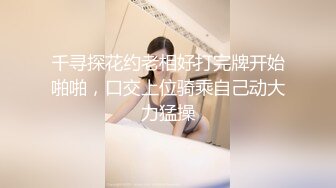 男子给女子来了够快的速度