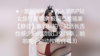 【最强档91大神】美少女杀手『最爱萝莉』高清HD增强版高能E奶红丝袜抖乳内射 露脸粉女仆强制高潮多次反差