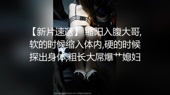 女上无套插入大屁股大学女友