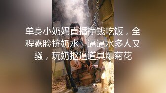 170CM高个身材超棒，豹纹内裤吸吮大屌，骑乘爆插微毛骚逼