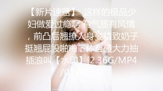 170CM极品外围女美女被大屌哥撕破黑丝高难度姿势猛干趴在性感翘臀上狠狠内射干的淫叫：太大了受不了了!