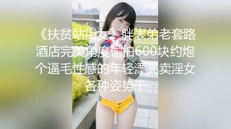 【新片速遞】 【高质量女团】极品美女深夜激情啪，这奶子都要溢出屏幕[ 290MB/MP4/41:46]