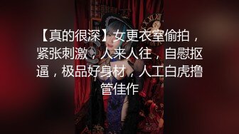 最新流出魔手外购高校女厕高清后拍学妹尿尿（美女无内开档袜）