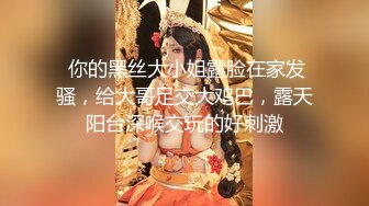 顶级名媛女神，身材和颜值天花板，万里挑一秒杀网红，大长美腿蜜桃臀和极品名器一线天馒头穴，人间尤