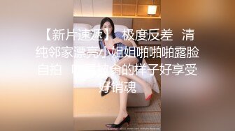 【精品】肤白貌美姐妹花遭下药 多P 揉奶啪啪 淫水直流 浑然不知 撸点高