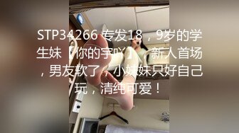 喊个小妞穿着开档黑丝坐到鸡巴上面享受