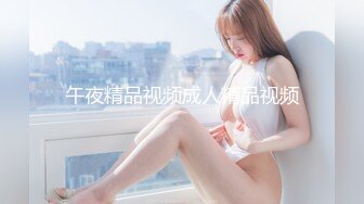 颜值巅峰白富美 Sexy chloe (龙猫夫妇) 2023最新福利 (4)