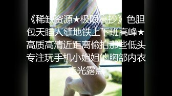 极品车模女神降临美腿黑丝翘乳温柔可人物超所值