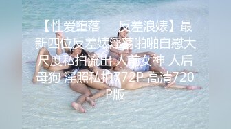 澡堂子紧盯一位B毛浓郁白白嫩嫩的少妇洗澡