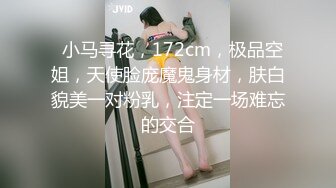 认真的南帕，第一枪。 1809 19岁活跃JD！ 字节，圈子，爱好和男性关系都是THE，积极和治愈的女孩！ 大量的淫荡，在男人的腰部晃动并射精！ 江川极地！ ！！