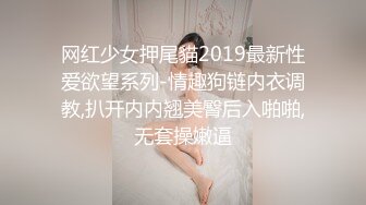 极品身材头条女神内地平面模特【弦子】大尺度私拍，连体黑丝开裆露三点，摄影师咸猪手掰开特写1080P高清