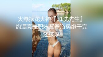 【JVID传媒】男同学醒来看到在教室里自慰的掉掉情不自禁X了