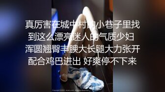 私房泄密 医疗美容院股东丨网红美女美羊羊丨做外围性爱视频被网友流出