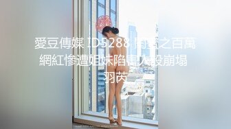 【新片速遞】  ✨台湾鬼才色情导演「走马探花」「恩凯Enkai」FO全球特别嫖娼企划 风尘少妇变身红丝圣诞小鹿乖巧服务【自压水印】