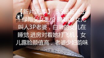 兄弟们！G奶女神终于又被操啦~【糖糖豆豆】超过瘾！我射了 (2)