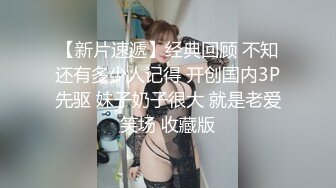 〖疯狂插入影片〗雪莉学妹说着“我好痒喔，学长你什么时候才会插进来呢” 超清1080P原版无水印