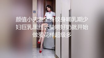 【极品丝控女神】纯欲甜妹颜美穴润人又骚 淫水沾满双指 老公~肉棒给我~艹我小穴啊~绝妙呻吟 高潮汁液狂流