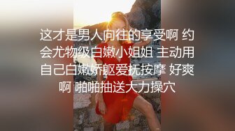 极品反差婊乌苏儿看着很清纯 长腿高跟跳蛋自慰 狼牙套塞逼自慰