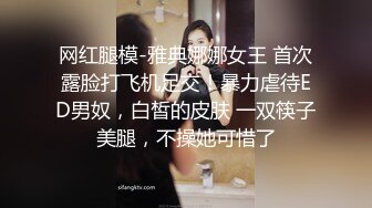 台湾SWAG 美艳白虎人妻趁老公上班约他好兄弟来家偷情