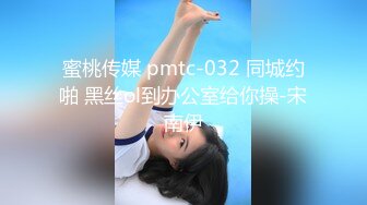 〖JVID绝版剧情〗超美人Ann Lin熟睡中忽然被攝影完全侵犯調教 翘美臀速插 高清私拍130P 高清1080P原版收藏