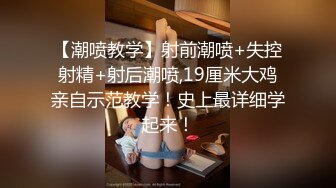  卷发小哥哥和小女友在家直播，白虎配青龙绝配，无套女上位操穴