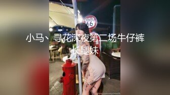 【新片速遞】 美女模特遭遇工作诈骗❤️被要求脱下内裤站在机器上扫描阴部