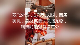 外围小姐姐，肤白貌美温柔体贴娇喘连连，完美展示做爱细节