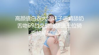 【新片速遞】 漂亮大奶少妇3P 身材苗条 上位骑乘啪啪打桩 前后夹击扶腰后入 连续中出 内射两次 