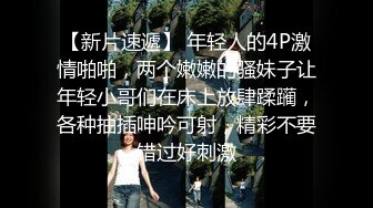 STP27504 21岁大学生  极品反差婊 眼镜妹清纯外表 淫荡无比各种姿势都会玩